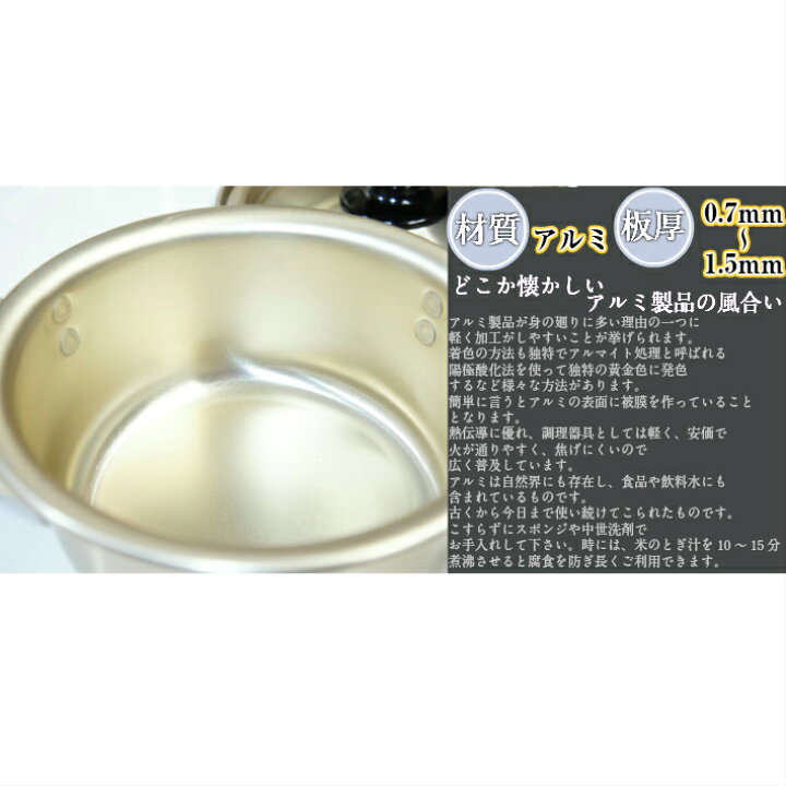 楽天市場】アルミ両手鍋 アルミなべ 28cm 大鍋 W405×D315×H175(深さ127 