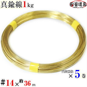 sJsJς ^J 1kg #14 ×36m×5 Zbg 1Zbg 5   ^J C[ 14  a 2.0 mm 36m×5