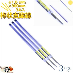 _ ^J a 1.0 mm 30cm 3{ 3(9{j [ OK ANZT[^J ^J_