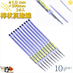 _ ^J a 1.0 mm 30cm 3{ 10(30{j [ OK ANZT[^J ^J_