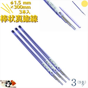 _ ^J a 1.5 mm 30cm 3{ 3(9{j [ OK ANZT[^J ^J_