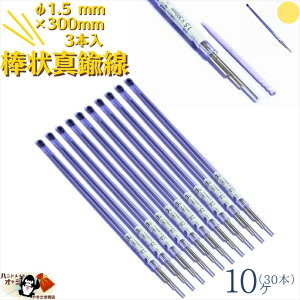 _ ^J a 1.5 mm 30cm 3{ 10(30{j [ OK ANZT[^J ^J_