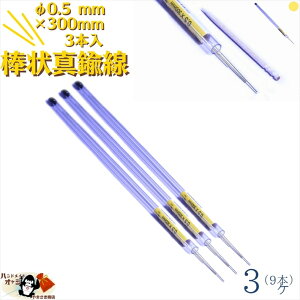 _ ^J a 0.5 mm 30cm 3{ 3(9{j [ OK ANZT[^J ^J_