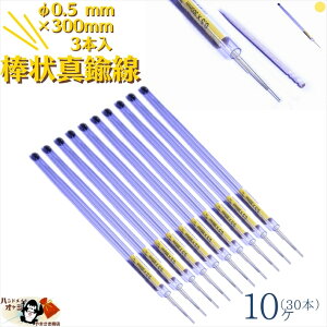 _ ^J a 0.5 mm 30cm 3{ 10(30{j [ OK ANZT[^J ^J_