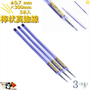 _ ^J a 0.7 mm 30cm 3{ 3(9{j [ OK ANZT[^J ^J_