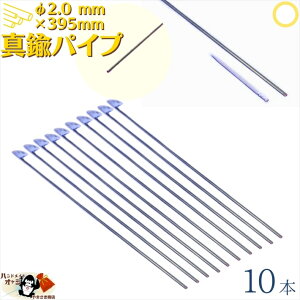 ^JpCv Oa 2.0 mm 395mm 10{ [ OK ANZT[^J