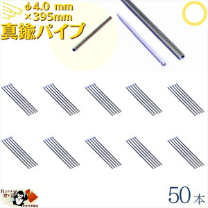 ^JpCv Oa 4.0 mm 395mm 50{ ANZT[^J