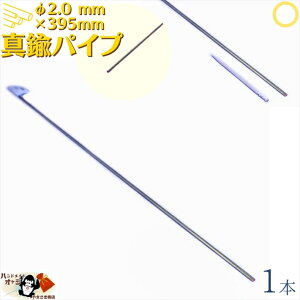 ^JpCv Oa 2.0 mm 395mm 1{ [ OK ANZT[^J