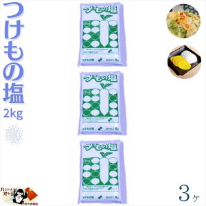 ̉ 2kg × 3ܓ S_ NG_  Еdオ܂