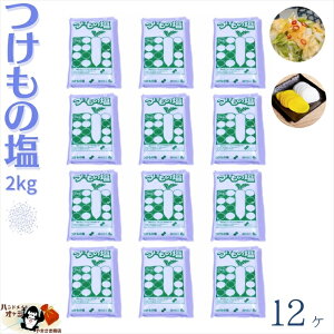 ̉ 2kg × 12ܓ S_ NG_  Еdオ܂