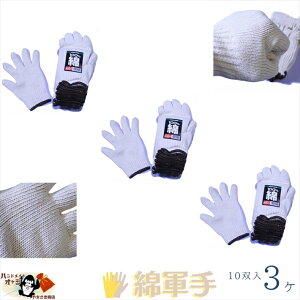 ʏ R 750g  R 5{҂ 10o×3i30oj