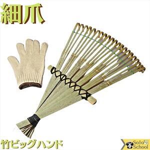 Y F | rbNnh   47.5×30cm 1{