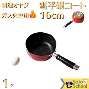 tbf H ᕽ 16cm KX p TCY 315×172×88mm [72mm e 1.4L d 355g  2.4mm  ObY A~ᕽ