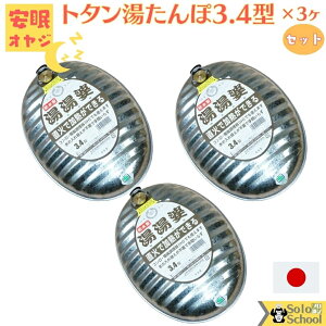  ObY ΂ŉMł  {    g^  k ߐ^ 3.4 L@3Zbg ~j傤t SG}[N t y cɓ g