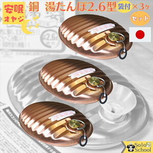  ObY ΑΉ M`Q vŒ {   3Zbg  R L 2.6L ~j傤t SG}[Nt y cɓ   2.6^ 傤