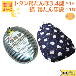  ObY   1t ΂ŉMł {  g^  k ߐ^ 3.4 L  L  Zbg SG}[N t y cɓ g^   3.