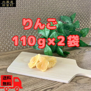 Abv 110g×2Zbg y[֑z  ringo S hCt[c ʕ