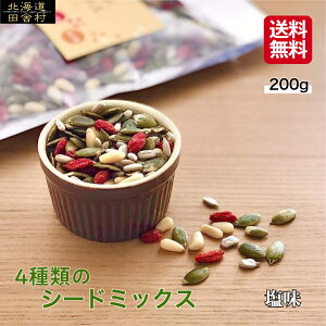 4ނ̃V[h~bNX 200g  ₳  ڂ̎ Ђ܂̎ NR̎ ̎ ~bNXV[h s