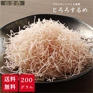 Ƃ낷 200g y[֑z ƂX  炩  CJ X \tg  ܂ ܂ s