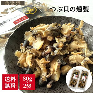 ԊL 80g×2pbNZbg y[֑z  cu ܂ s  ܂  ̍  퉷ۑ 