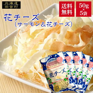 ԃ`[Y(kCT[ԃ`[Y) 50g×5Zbg yz Cɍ ܂ `[Y  َq