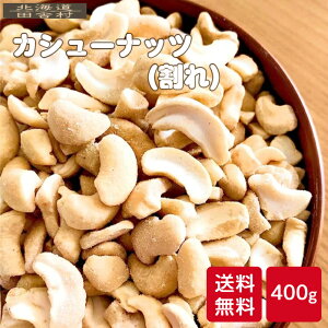 JV[ibciEEӂj@400g@yz 󂠂 s ӂ xgiY RXp ܂Ƃߔ e  L