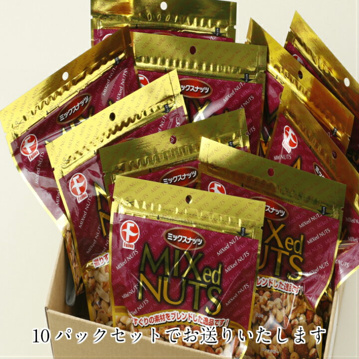 楽天市場】大容量！ミックスナッツ 2kg 【送料無料】 ナッツ おつまみ 