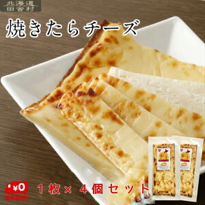 yʌZbgzĂ`[Y 4Zbgyz 110g×4 ܂  ĂȂ s  ̍ `[Y  ^ L