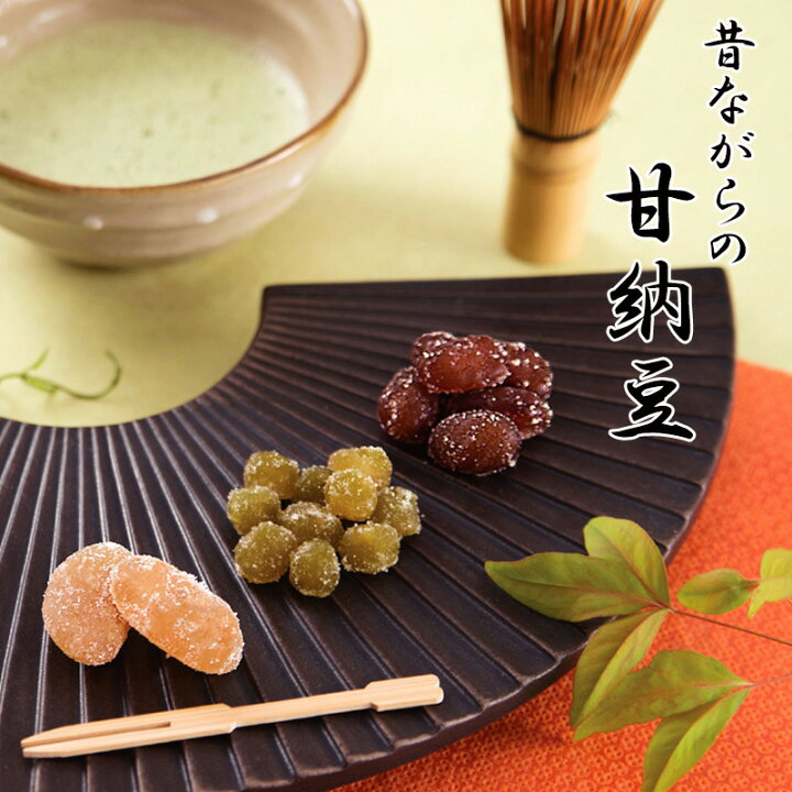 楽天市場 甘納豆 540g 270g 2袋 訳あり甘納豆 訳あり お菓子 和菓子 送料無料 メール便 ポスト投函 ポイント消化 10月頃からの販売となります うまいもん横丁 博多 田舎屋