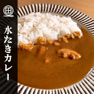 レトルトカレー 常温保存の人気商品 通販 価格比較 価格 Com