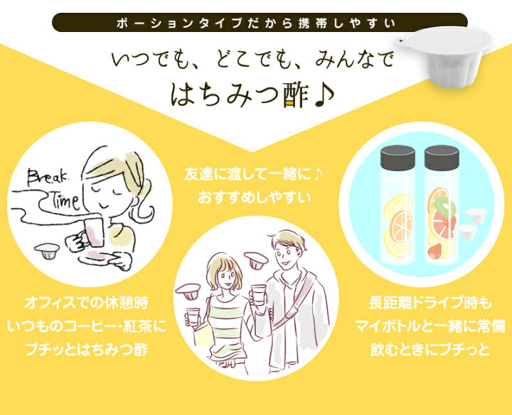 楽天市場】お試し 飲む はちみつ酢 (2パック:14回分) 飲む酢 飲むお酢 ビネガードリンク はちみつ 蜂蜜 ハチミツ 酢 お酢 送料無料 メール便 ポスト投函 ポイント消化 : うまいもん横丁【博多・田舎屋】 楽天市場】お試し 飲む はちみつ酢 (2パック:14回分) 飲む酢 飲むお酢 ビネガードリンク はちみつ 蜂蜜 ハチミツ 酢 お酢 送料無料 メール便 ポスト投函 ポイント消化 : うまいもん横丁【博多・田舎屋】