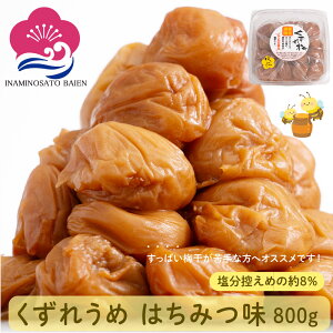 yAz ~ ~ ݂͂ 8 800g ~ 󂠂 ݂͂ ݂͂~ ߂ڂ p a̎RY Hށq~rIB썂~ a̎R Ȃ݂̗~  umeboshi