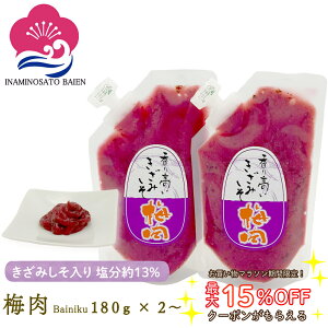 }\ Ԓgő 15%OFF N[| zzI ~ ݂ 13 180g ~ ˂肤 ԂЂ ~ ߂ڂ a̎RY Hށq~rIB썂~ Ȃ݂̗