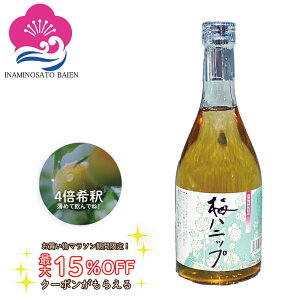 11/100̂ |Cg8{ }\ Ԓgő 15%OFF N[| zzI ߗp~hN ~W[X ~njbv 4{ 590g MǑ΍ ăoeh~  e J