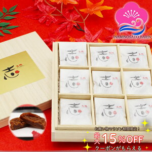 11/100̂ |Cg8{ }\ Ԓgő 15%OFF N[| zzI Mtg Ȃ~ ui내j ݂͂ 9(50g)E12(70g) ˔ 10 IB