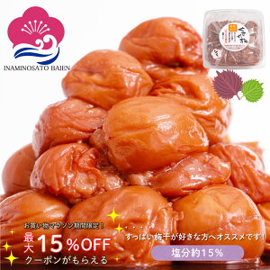 }\ Ԓgő 15%OFF N[| zzI yAz ~ ~  15 800g ԂЂ ~ ς~ {̔~ ߂ڂ a̎RY 