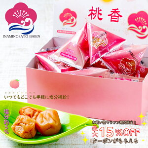 }\ ȃN[|zzI ^ׂI  ~  8 12 ƉuUP ԕǑ΍ AM[ ⋋ MǑ΍ ăoeh~ umeboshi
