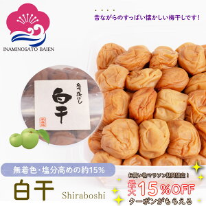 }\ ȃN[|zzI Y ~  15 ƒp 1kg ~ ς ̂Ȃ ~  a̎RY Hށq~rIB썂~ a̎R Ȃ݂