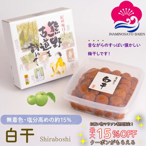 }\ Ԓgő 15%OFF N[| zzI Mtg ~  15 300g ϔ IB썂~ ԂЂ ~ ς~ {̔~ ߂ڂ 