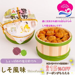 }\ Ԓgő 15%OFF N[| zzI Mtg ~  15 1kg ؒM IB썂~ ԂЂ ~ ς~ {̔~ ߂ڂ ӂ