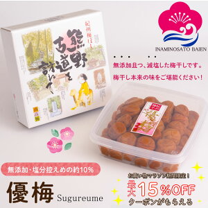 }\ Ԓgő 15%OFF N[| zzI Mtg EY ~ D~ 10 800g ϔ IB썂~ Nu ߂ڂ ӂ Mtg 䒆  