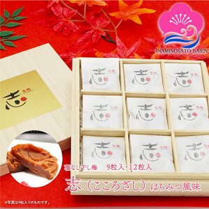 }\Ԓ |Cg5{I Mtg Ȃ~ ui내j ݂͂ 9(50g)E12(70g) ˔ 10 IB썂~ ӂ Mtg 䒆  Ε  Mt