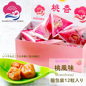 10/30 0̂̓|Cg5{I ^ׂI  ~  8 12 ƉuUP ԕǑ΍ AM[ ⋋ MǑ΍ ăoeh~ umeboshi