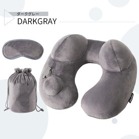 【楽天1位 新色入荷 11/15限定全品5%OFF】ネックピロー 飛行機 ポンプ 式 内蔵 軽量 首枕 旅行用 快適 飛行機 機内 枕 まくら 簡単 洗える 子供 車 持ち運び コンパクト かわいい U型 トラベルグッズ 空気 新幹線 海外旅行 夜行 バス 折りたたみ 折り畳 リラックス