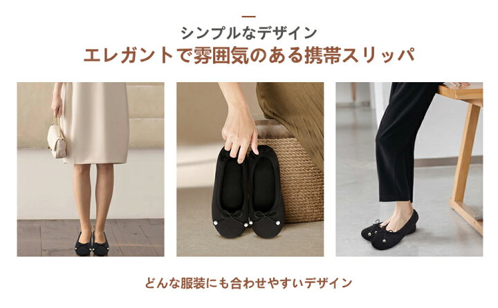 楽天市場】【365日出荷 10％OFFクーポン発行中】携帯スリッパ ルーム 