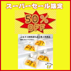  ǂ ×ǂ ؂藎Ƃ 800g 4 Hc {O傤ǂ `@  Yi ӂ邳Ɣ[ ԗi ԐlC Mtg  Ε 󂠂 50% OFF 50  X[p[Z[