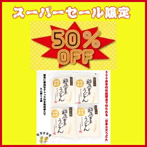  ǂ ×ǂ `bNt 540g 4 Hc {O傤ǂ `@  Yi ӂ邳Ɣ[ ԗi   ǂ Mtg  Ε 50% OFF 50  X[p[Z[