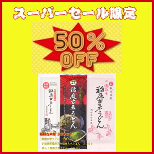 ×3FZbg ×ǂ200g F×ǂ300g ×ǂ300g ӂ邳Ɣ[ ԗi   Mtg  Ε     ǂ 50% OFF 