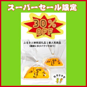  ǂ ×ǂ ؂藎Ƃ 800g 2 Hc {O傤ǂ `@  Yi ӂ邳Ɣ[ ԗi  lC Mtg  Ε 󂠂 30% OFF 30  X[p[Z[