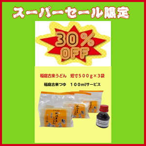 y1500gz ǂ Z 500g ×3 ؂藎Ƃ Hc Y {O ǂ Yi ӂ邳Ɣ[ ԗi yY |bL  Mtg  Ε  ˂ T[rX   lC  1